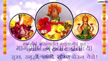Margashirsha Guruvar Vrat Wishes: मार्गशीर्ष गुरूवार व्रत शुभेच्छा Images, Wallpaper, Messages