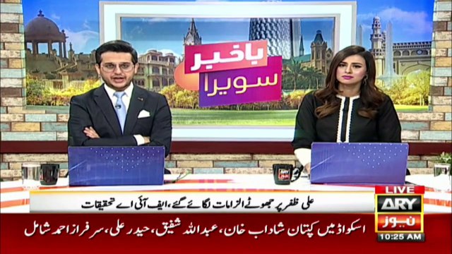FIA booked Meesha Shafi, eight others over vilification drive against Ali Zafar