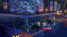 Dubu Xiayao – One Step Toward Freedom – 独步逍遥 (chinese anime | donghua 2020) episode 56 ( 第56集 ) english sub eng sub / Indonesian sub indo sub