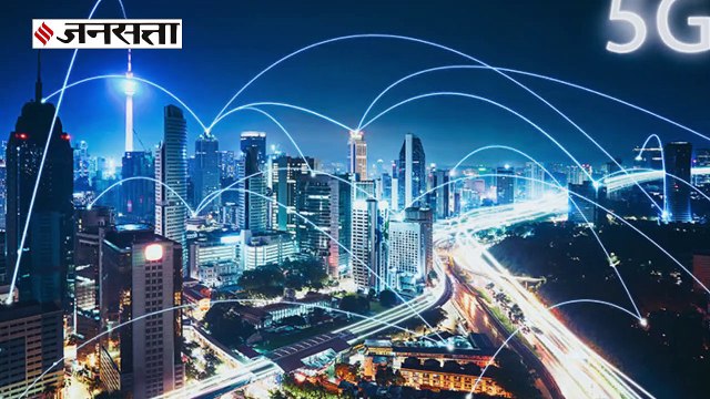 5G के आने से Internet के अलावा आपकी जिंदगी कैसे बदलेगी ? | 5G In India