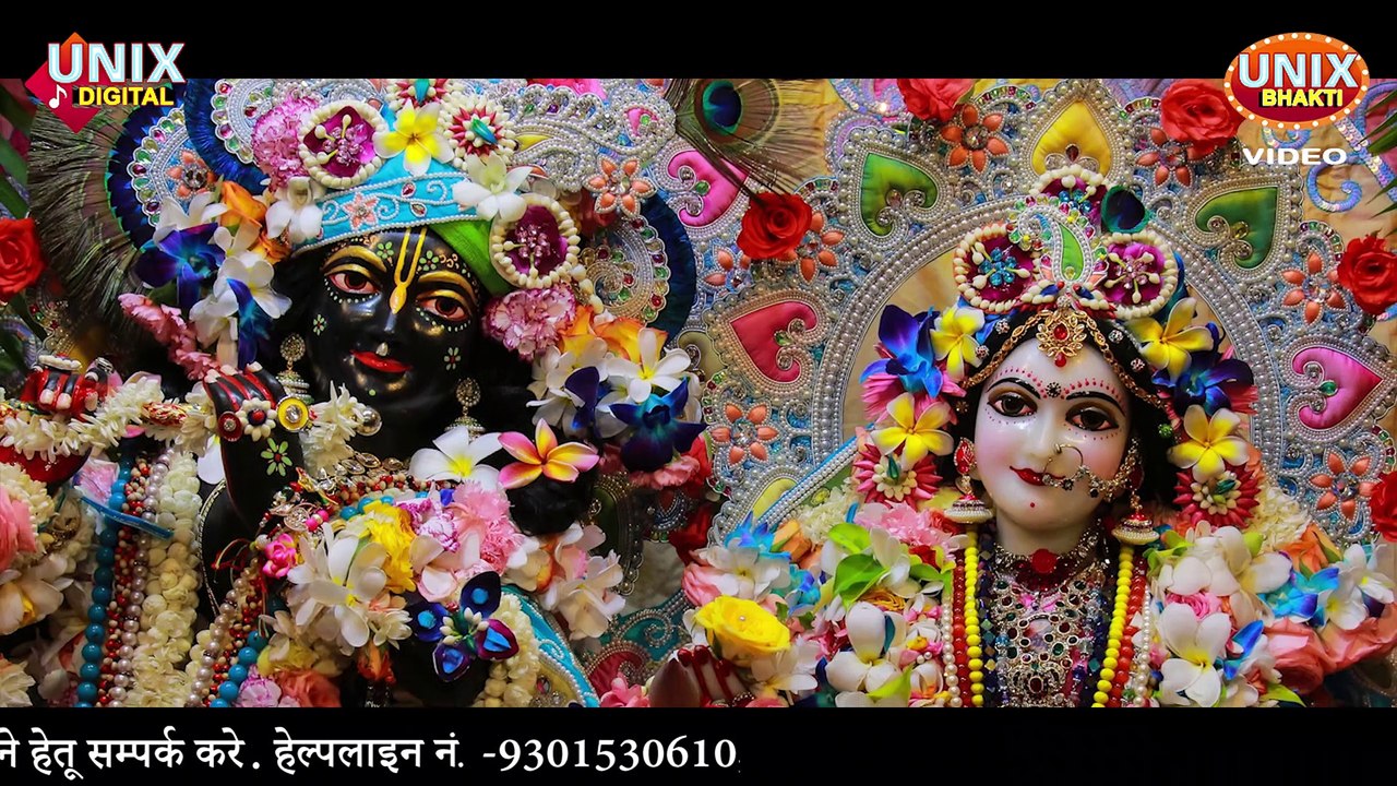 Krishna Bhajan || मिरा मढ़थनी बुलावे || Bhawesh Soni || Muskan Verma || full hd ||
