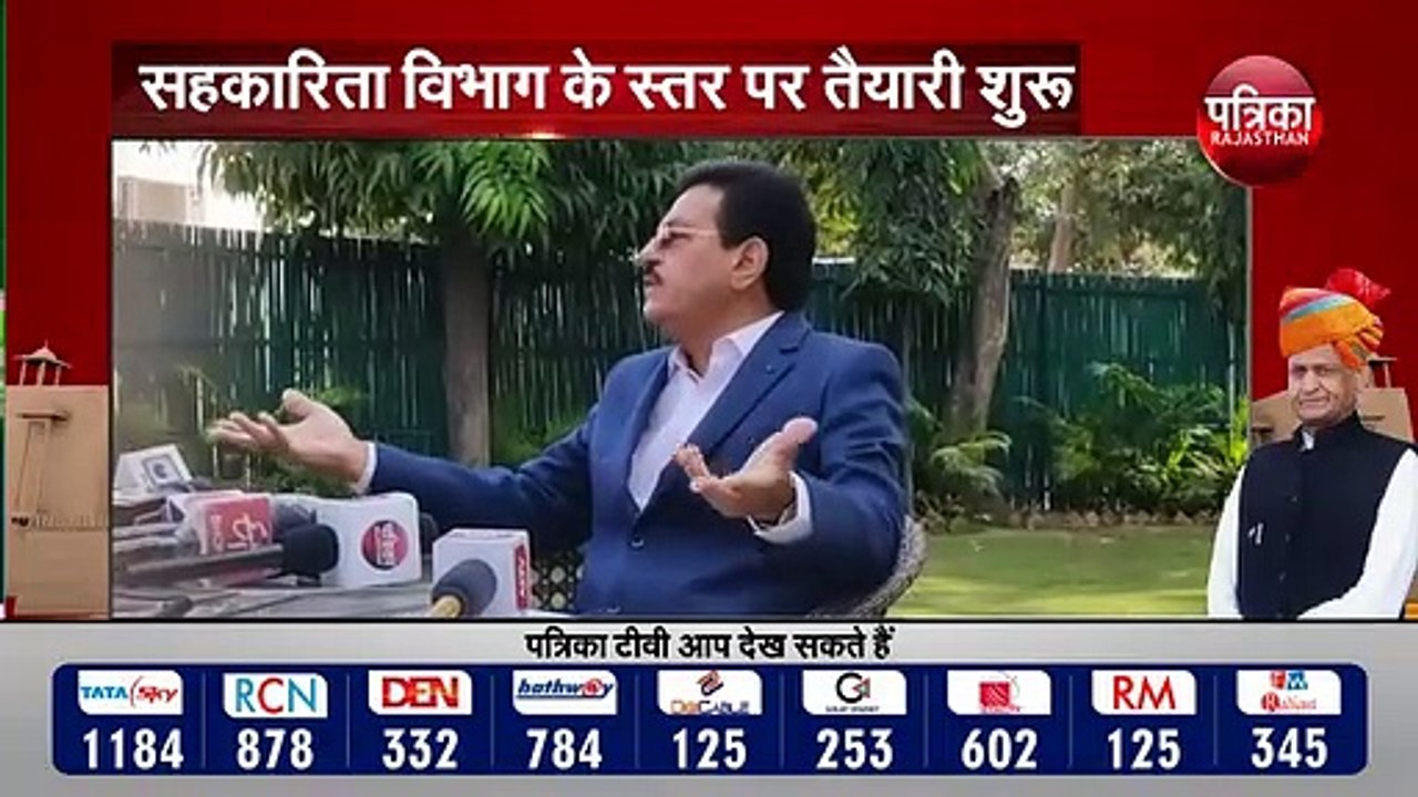 गहलोत सरकार के 2 साल : मंत्री ने गिनाई 2 साल की...