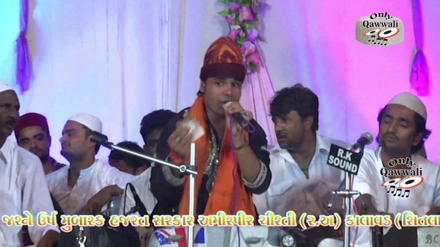Khawaja Ki Nisbat Badi Chij Hai #qawwali || Inzar Sabri || Qawwali Urs Amirpirsarkar Kalavad