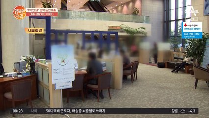 "1억 초과 대출 안 돼! 직장인 대출 안 돼!" 이례적인 대출 규제