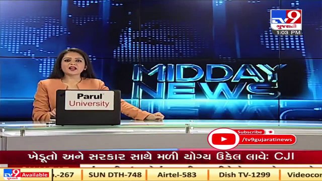 One more complaint filed against Gujarati singer Kajal Maheriya for flouting social distancing Tv9