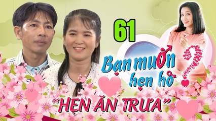 HẸN ĂN TRƯA #61 UNCUT | Chị đại Cà Mau ra sức làm khó ANH HAI LÚA nhút nhát 39 năm chỉ 1 mối tình 