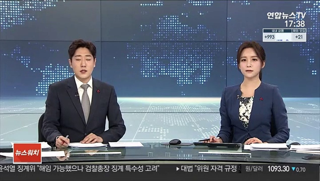 '세월호 특조위 방해' 조윤선·이병기 2심 무죄로 뒤집혀