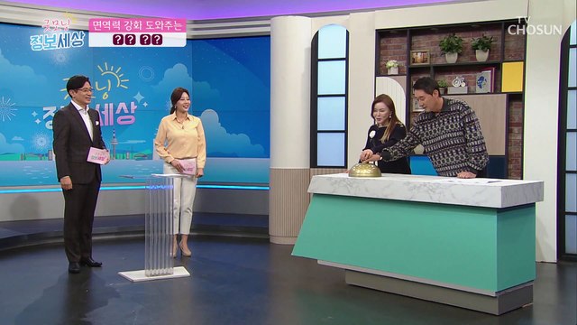 ❛○○○○❜으로 면역력 높이고 젊음을 되찾자 #광고포함