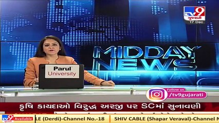 કોંગ્રેસ કૃષિ કાયદાથી ખેડૂતોને નુકશાન સાબિત કરી બતાવે , હું રાજીનામુ આપી દઈશ   R.C.Faldu   Tv9