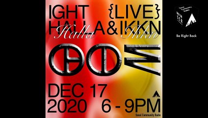 IGHT Official "Green Medicine' EP Release