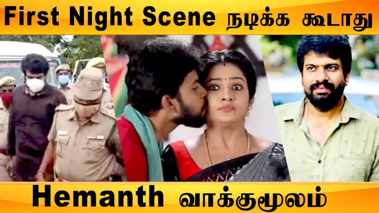 Kathir Mullai Romance தான் காரணம் | Hemanth யிட...