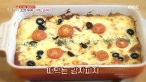 [TASTY] a spoonful of potato pizza, 생방송 오늘 저녁 20201217