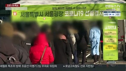 3단계 대신 2.5+α 단계…파티·야간스키 금지