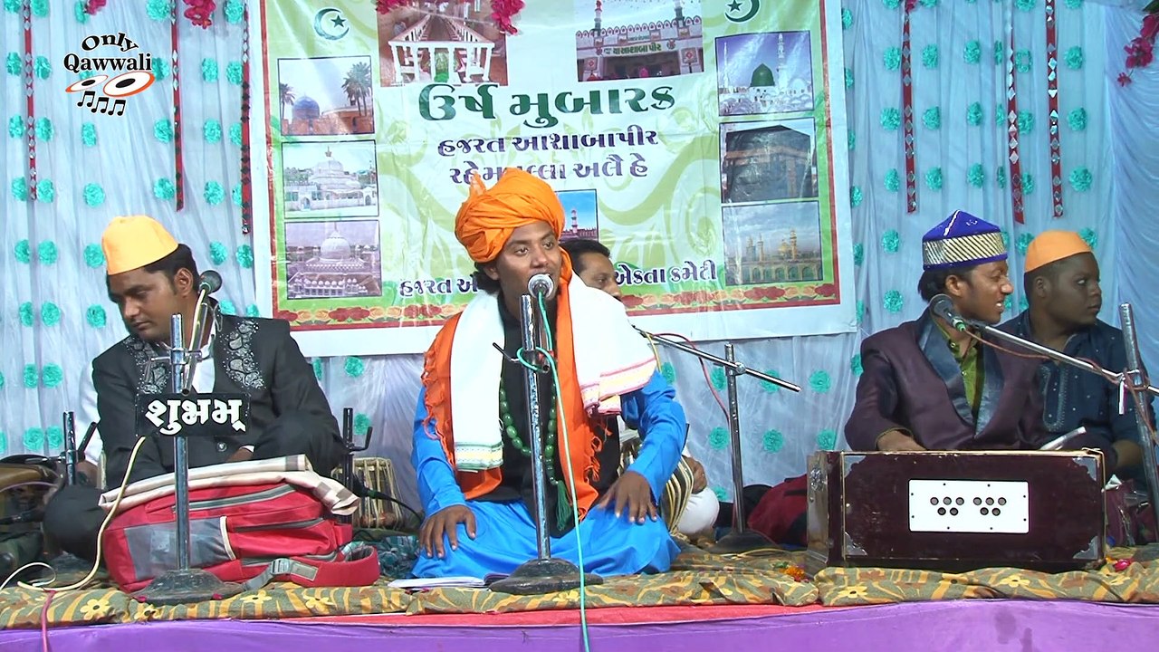 Ye Tera Karam Hai Khawaja #qawwali || Muzammil Sabri || ये तेरा करम है ख़्वाजा || Qawwali Aashabapir Rupenbandar