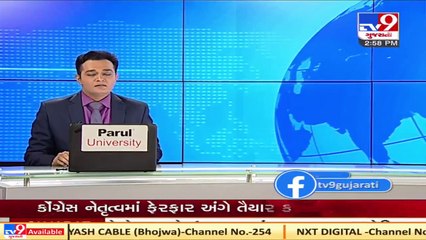 Video shows Constable misbehaving with youth goes viral, Ahmedabad  Tv9GujaratiNews