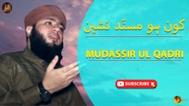 Kon Ho Masnad Nasheen | Mudassir Ul Qadri | Iqra in the name of Allah