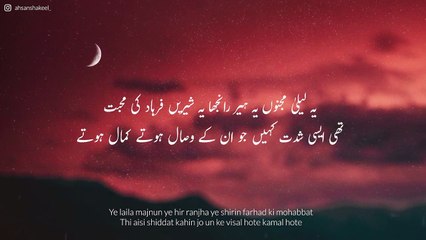 Bura He Kya Tha Jo Ap Apni Misal Hote | Aabid Umar | Poetry Junction