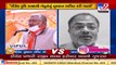 Tug of war erupts between BJP, Congress over farm Laws   Tv9GujaratiNews