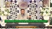 Daura e Tarjuma e Quran | Host: Shuja Uddin Sheikh | 17th December 2020 | ARY Qtv