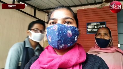 भाजपा विधायक पर परिजनों ने लगाया गंभीर आरोप