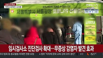 3단계 대신 2.5+α 단계…파티·야간스키 금지