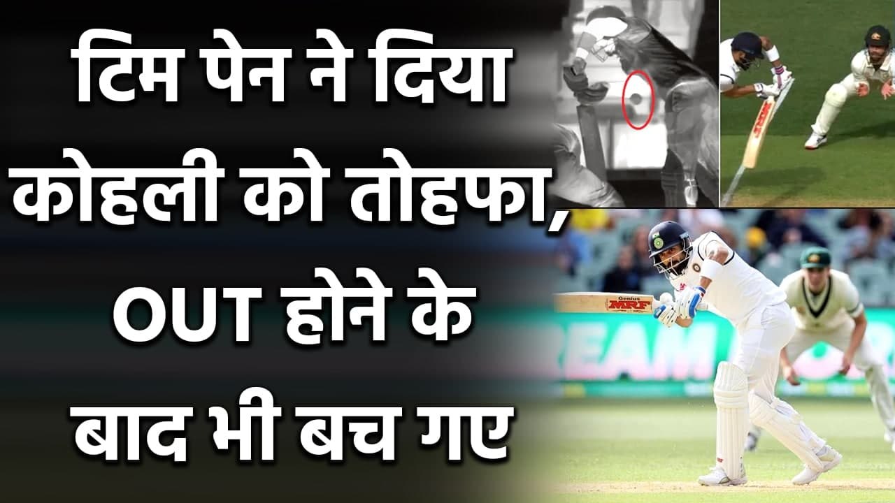Ind vs Aus 1st Test Day 1: Virat Kohli gloves t...