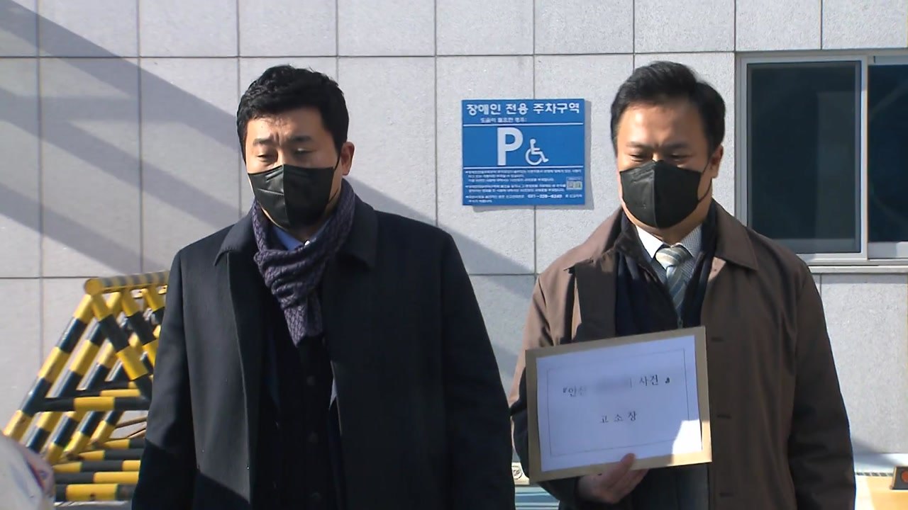"7살 때부터 목사가 성 착취...피해자 10여 명" 엄벌 촉구 / YTN