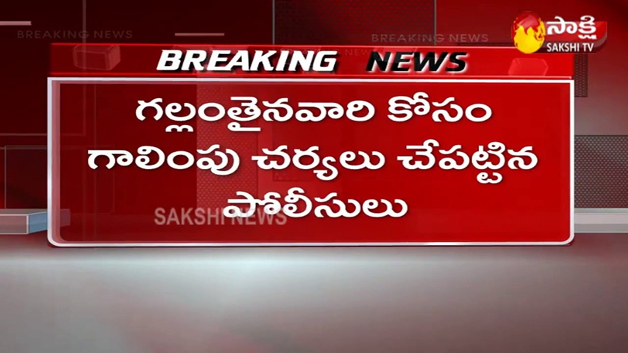 తీవ్ర విషాదం: పెన్నానదిలో ఏడుగురు గల్లంతు