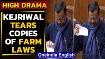 High drama: Kejriwal tears copies of farm laws in Assembly | Oneindia News