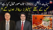 Senate Election 2021, what is the latest situation?