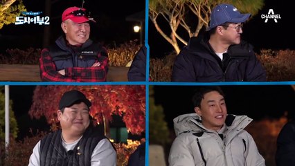 왕대구리그 2020 팀원 간택(?)TIME★ 배우vs야구vs희극인 대결!