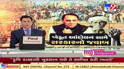 Rajkot   Farmers face huge loss due to unseasonal rain   Tv9News