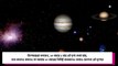 Saturn, Jupiter And Moon Form A Triangle In The Sky: ২১ ডিসেম্বর বৃহস্পতি-শনি আসতে চলেছে একে অপরের কাছে