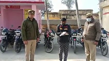पुलिस ने चोरी की 8 मोटरसाइकिल सहित एक आरोपी को किया गिरफ्तार