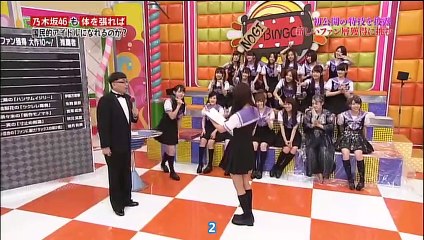 【NOGIBINGO!】Unpublished・未公開映像