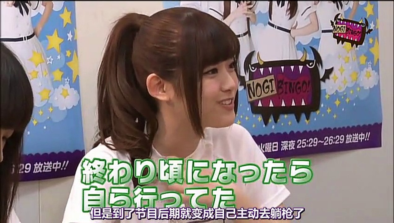 【NOGIBINGO!】Evaluation meeting・反省会