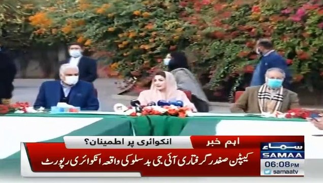 کیپٹن صفدر انکوائری رپورٹ: نواز شریف نے ریجیکٹڈ کی، مریم نے او کے کردی