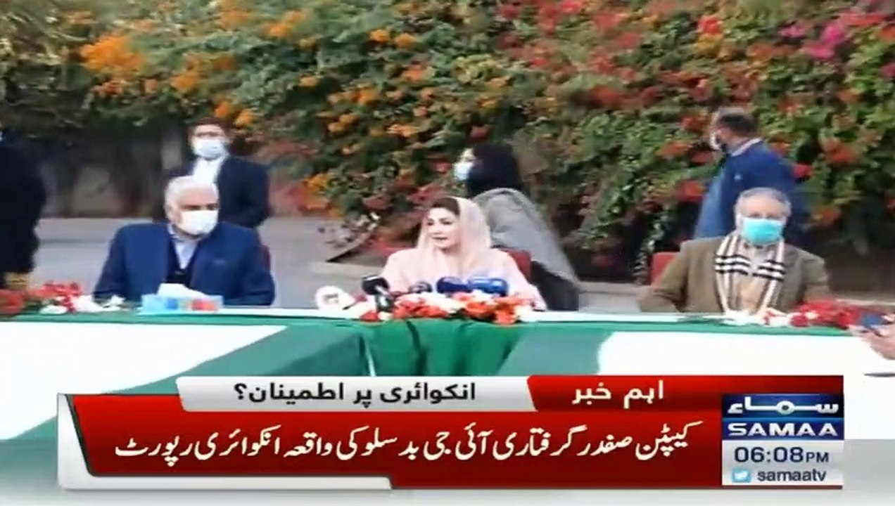 کیپٹن صفدر انکوائری رپورٹ: نواز شریف نے ریجیکٹڈ کی، مریم نے "او کے" کردی