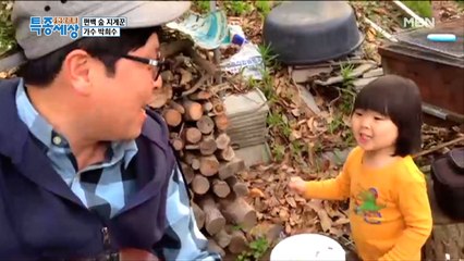 [있잖아] 아빠는 세상에서 네가 제일 좋아