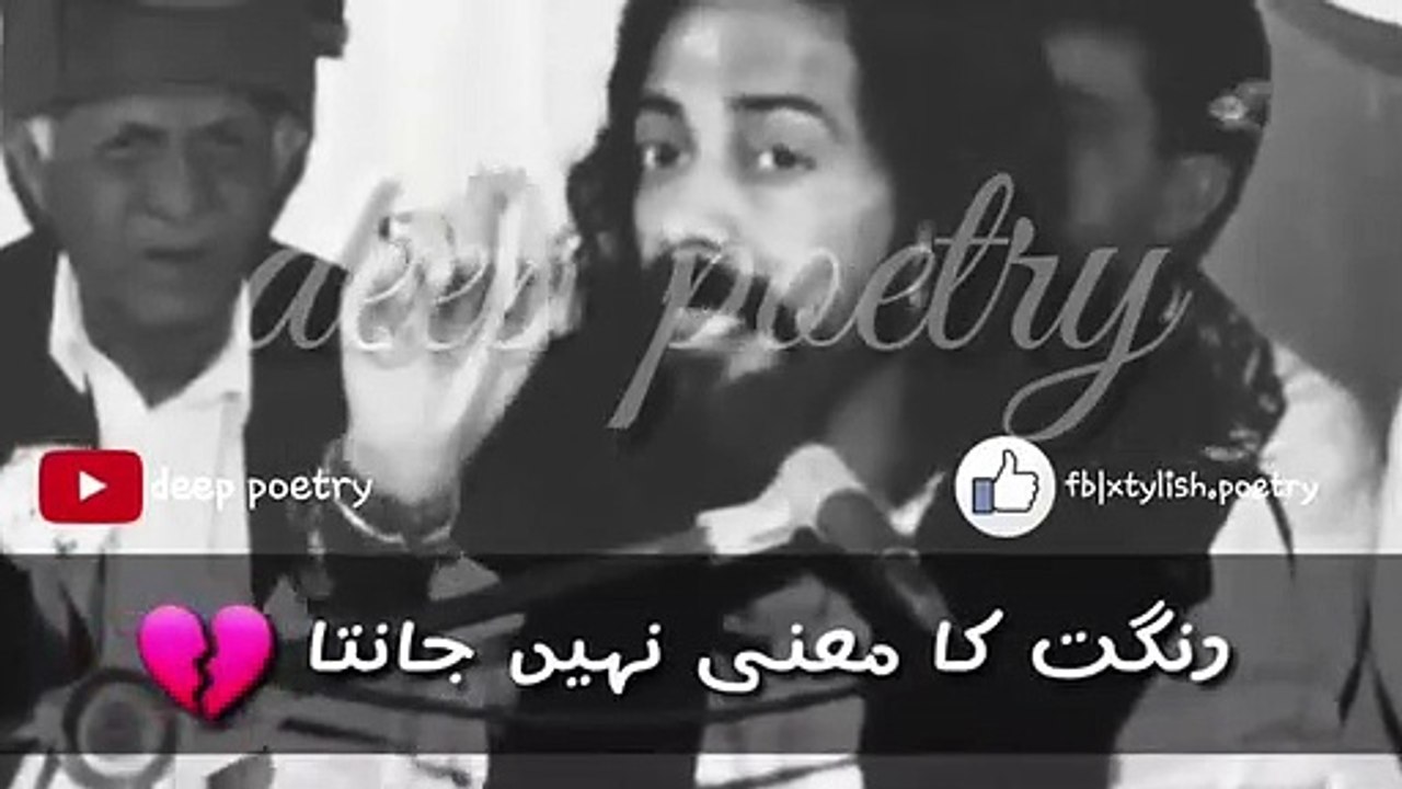 @Ali Zaryoun poetry _#New deep poetry........@PoEtRY lOvER...!!