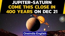Rare event: Jupiter Saturn to come this close after 400 years | Oneindia News