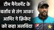 Pakistan Fast bowler Mohammad Amir retires from international cricket | Oneindia Sports