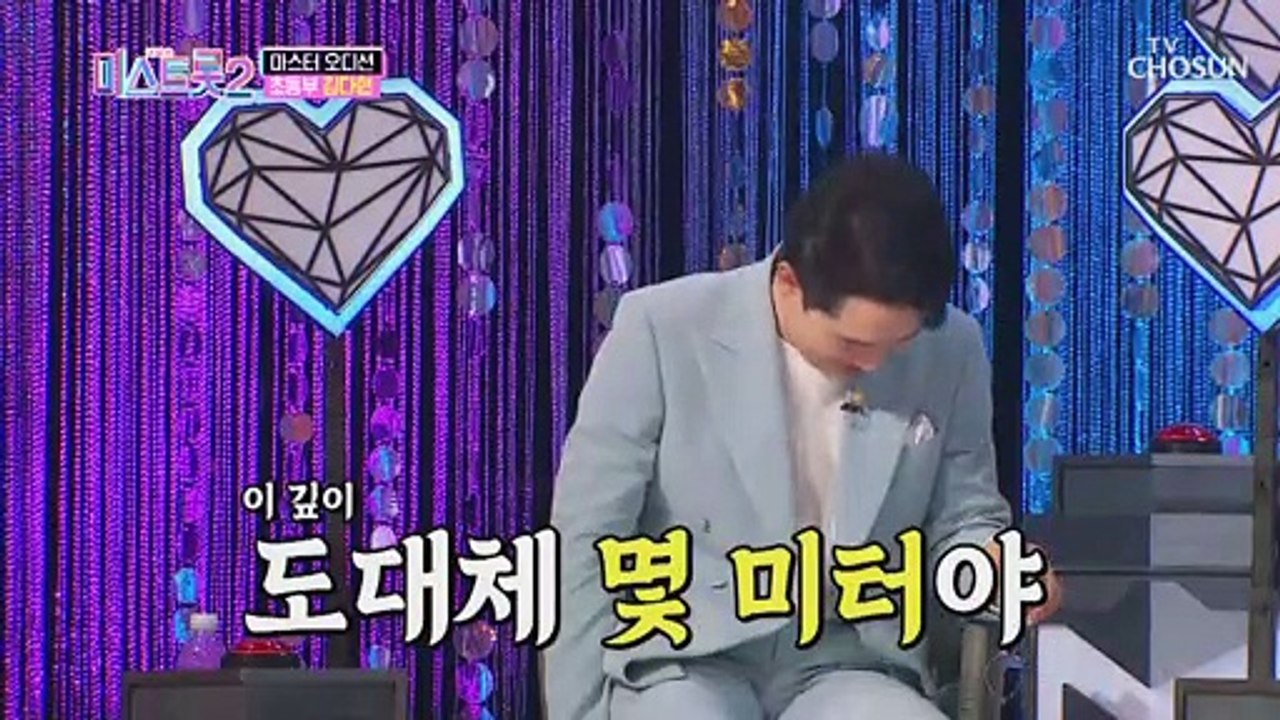 김다현 ‘여자의 일생’ ♩ 트롯 맹수 감성에 하트 헌납♡