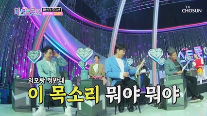 강혜연 ‘내가 바보야’ ♬ 외모와 다른 반전 음색