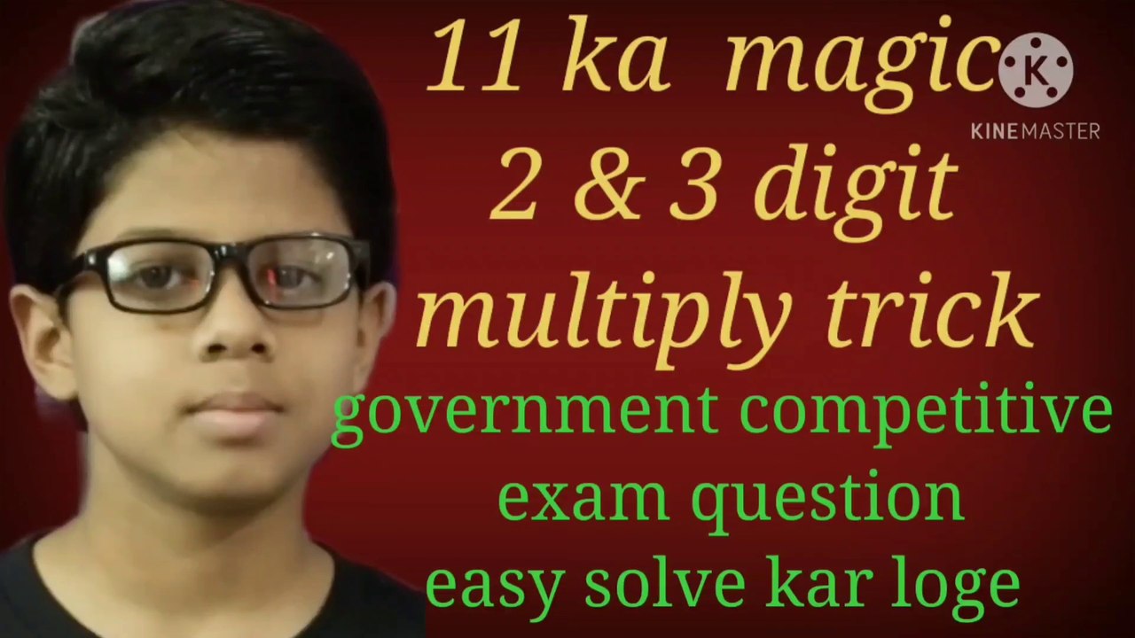 Any number multiply by 11 | multiplication trick | 15,342 x 11 LEARN THE EASY WAY To Multiply By 11