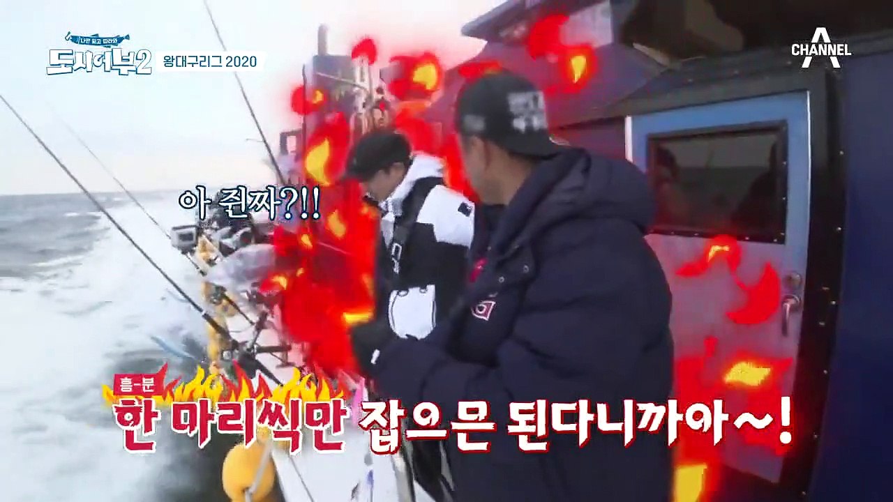 ↖어쩜 좋아 손이 부러질 것만 같아↗ 괴물 대구 잡고 신난 준현