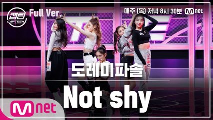 [5회/풀버전] 도레미파솔 - Not Shy @장르 TOP 미션