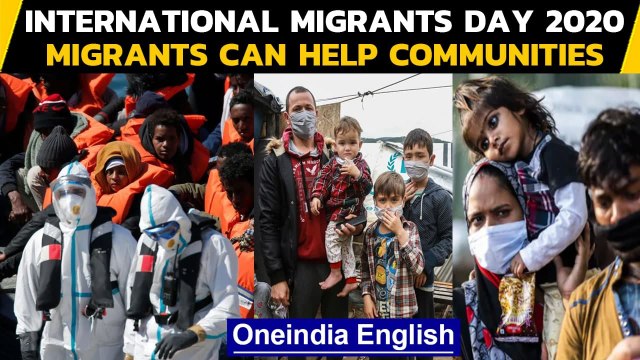 International Migrants Day 2020: How migrants help communities | Oneindia News