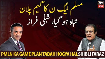 PMLN Ka Game Plan Tabah Hogya Hai,Shibli Faraz