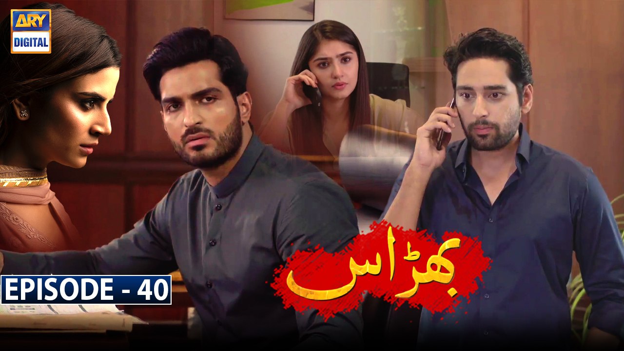 Bharaas Ep 40